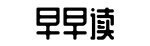 独家揭秘,事件汇总,资讯汇总-任达不拘网